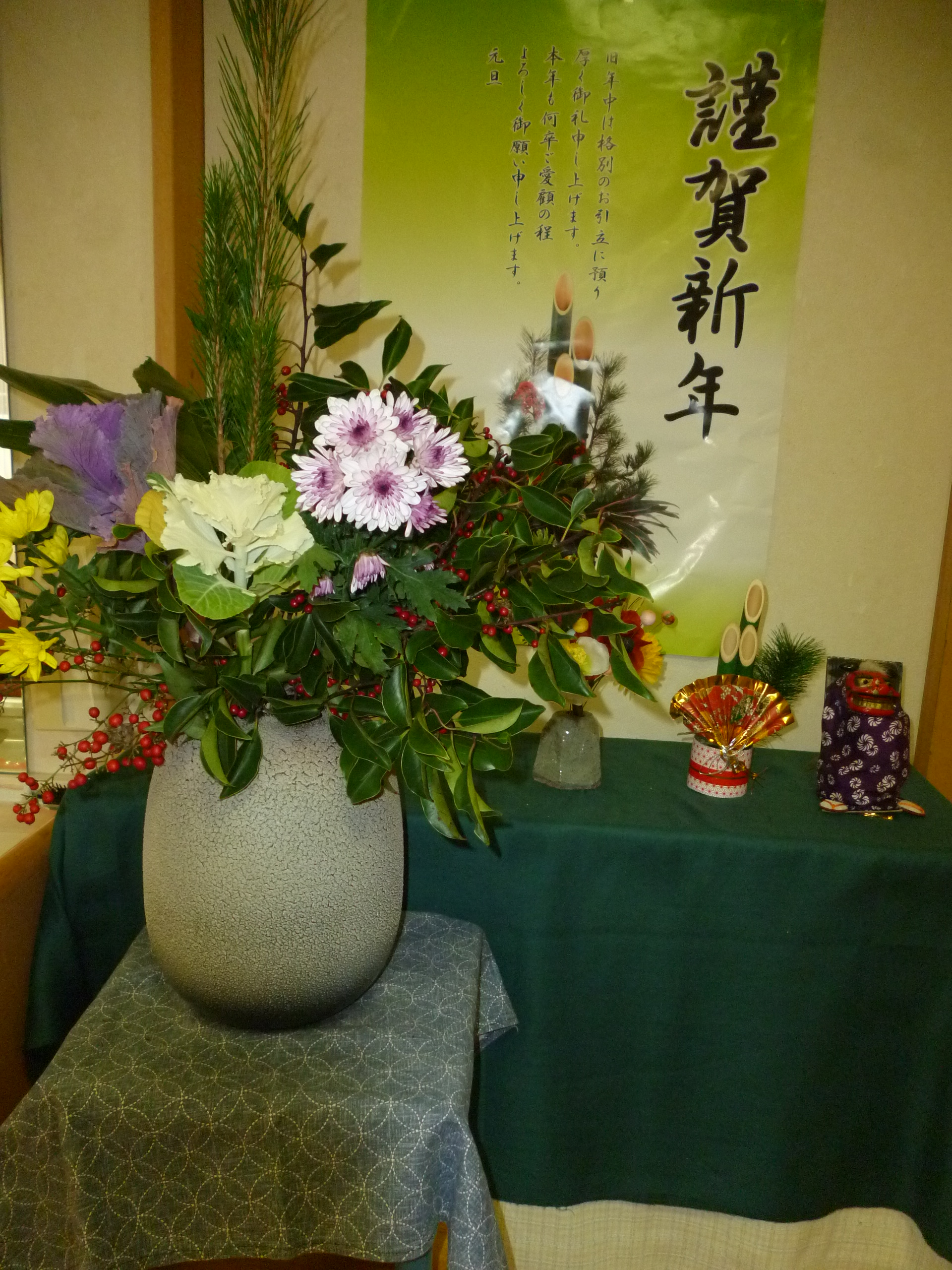 ニチイケアセンター石川橋