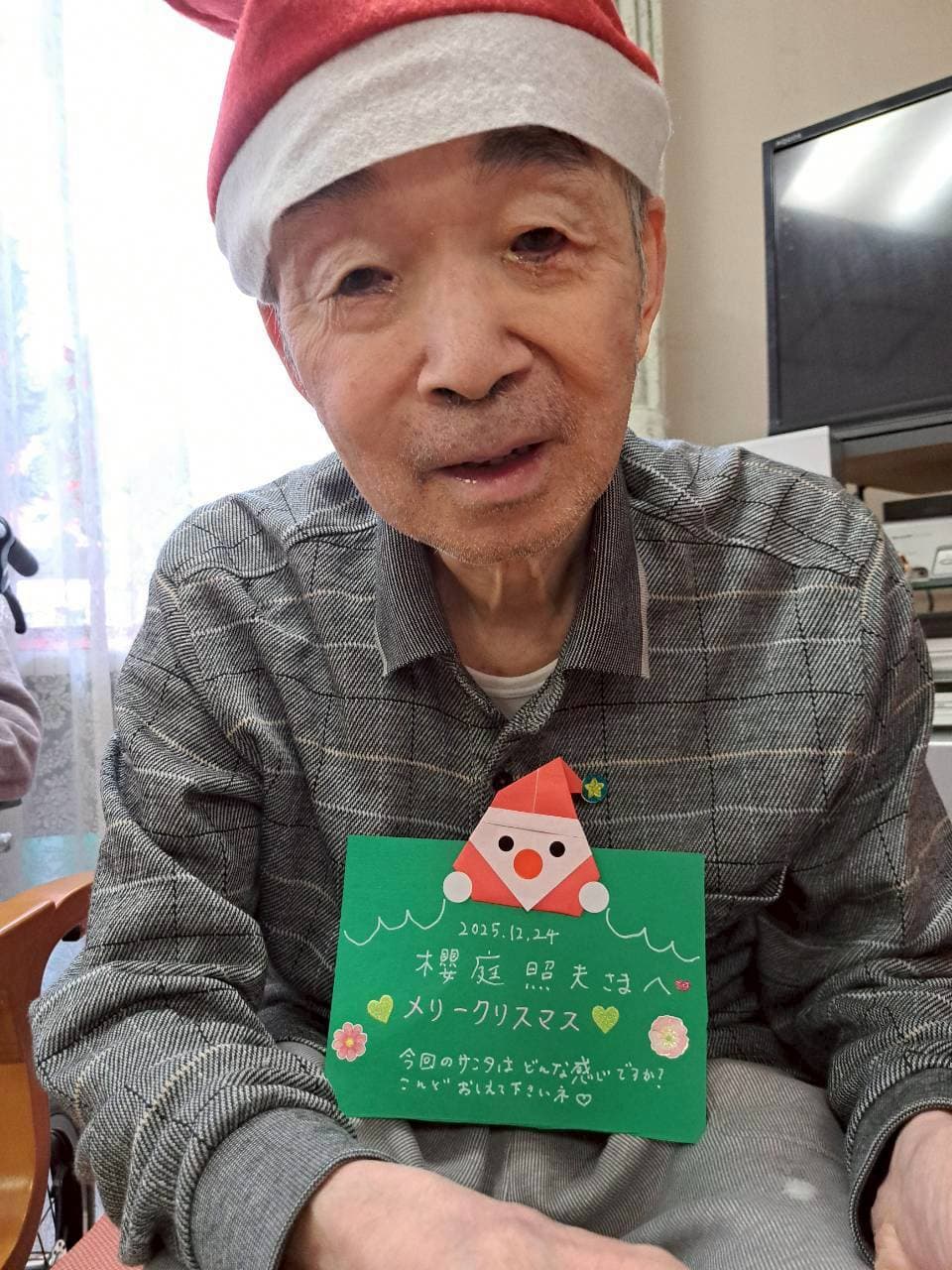 ニチイケアセンター豊平公園