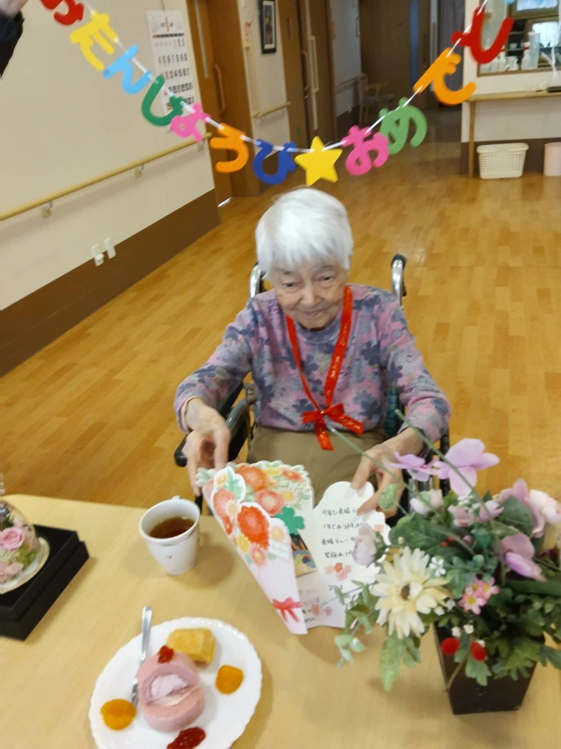 ニチイケアセンター武蔵浦和