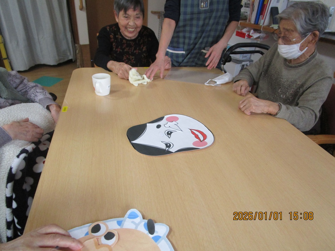 ニチイケアセンター網走