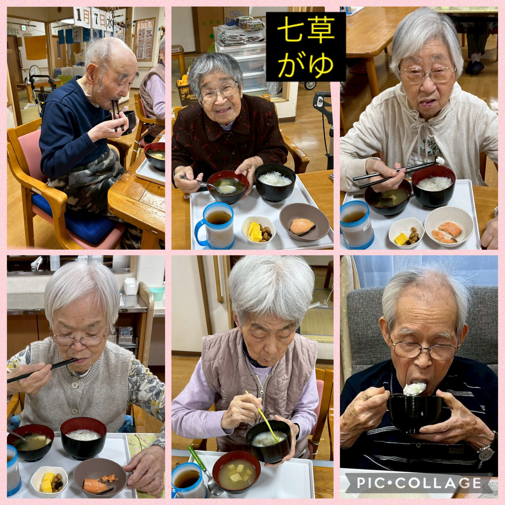 ニチイケアセンター半田ひいらぎ