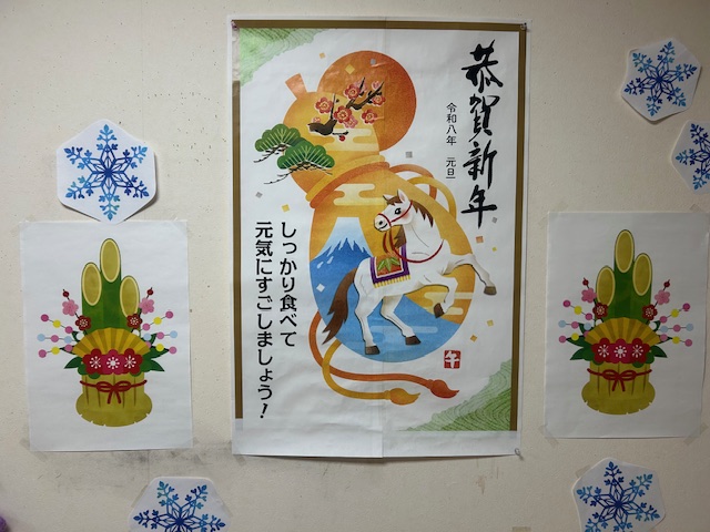 ニチイケアセンター仙台なかた