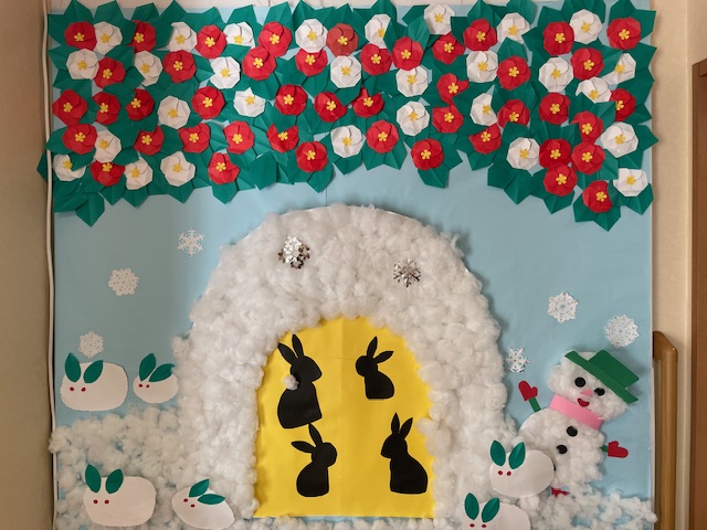 ニチイケアセンター八王子館町