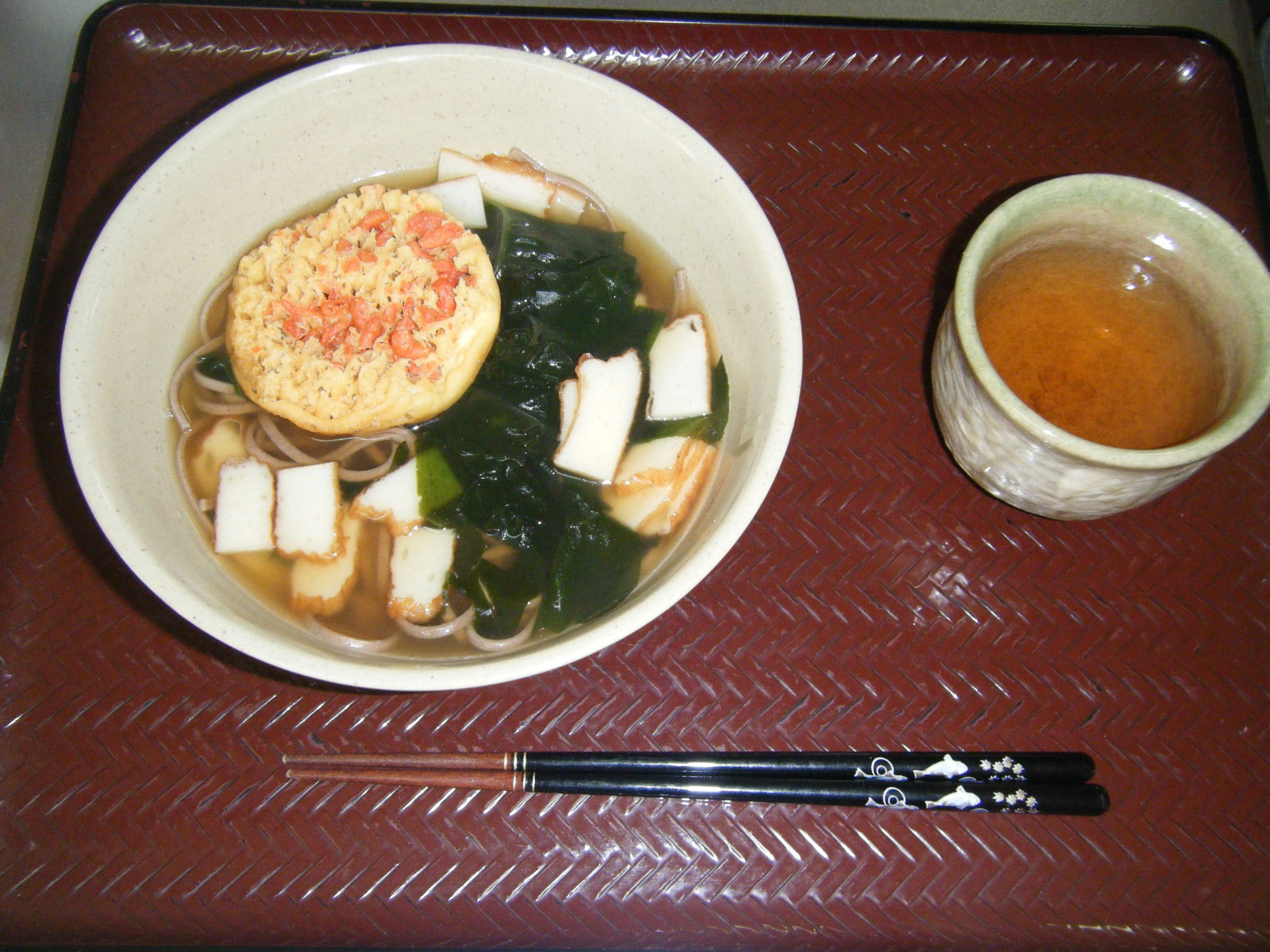 ニチイケアセンター富士見