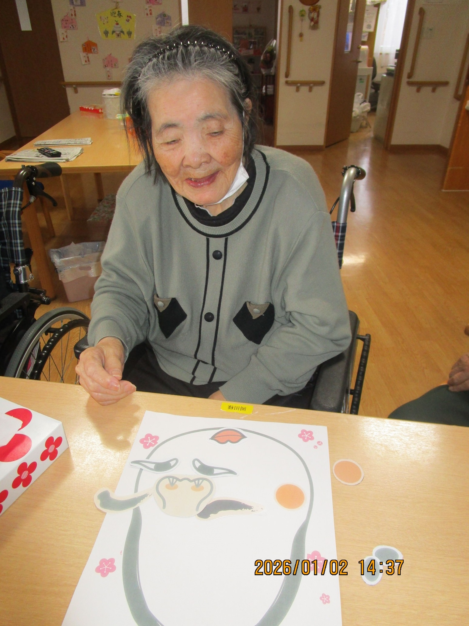 ニチイケアセンター網走