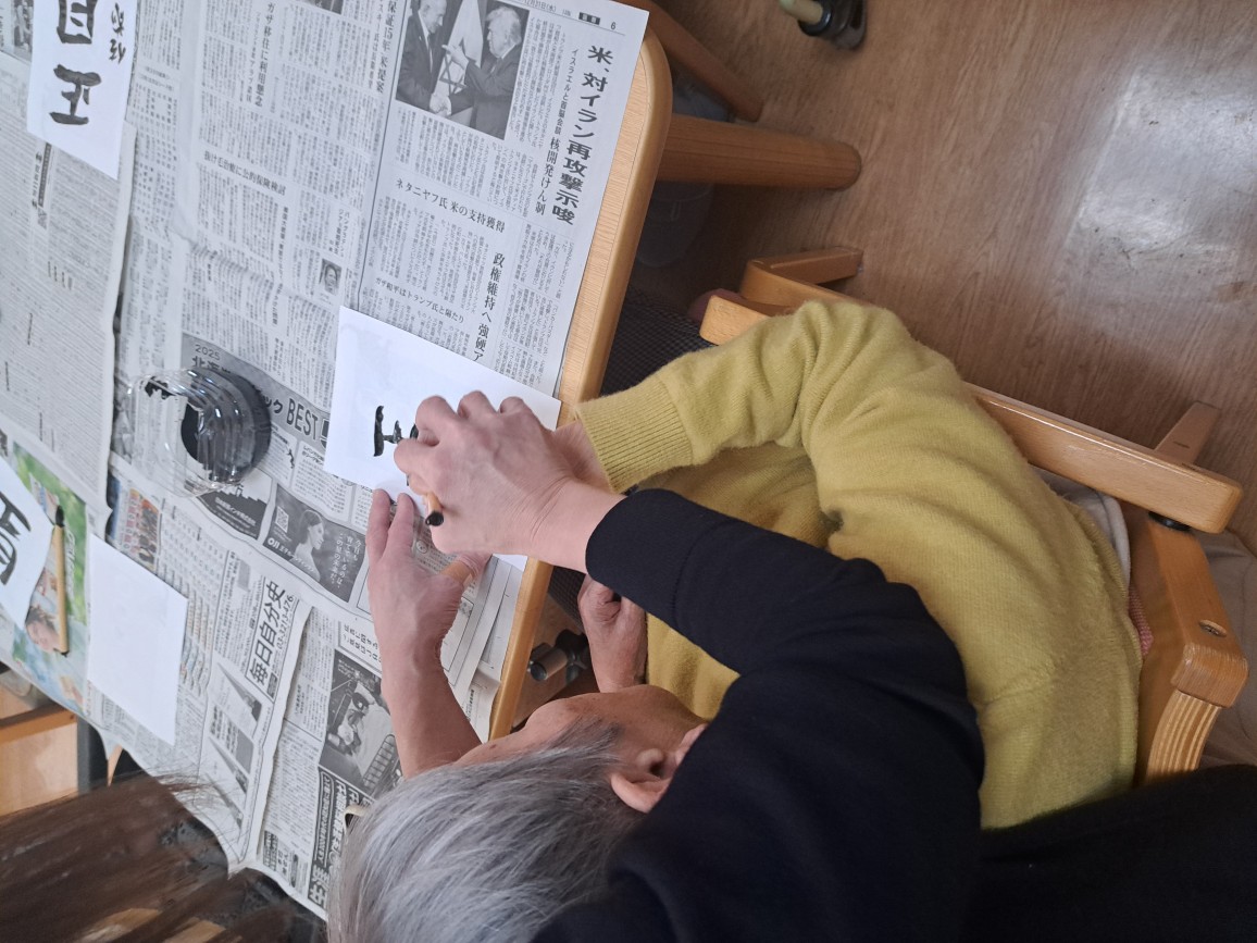 ニチイケアセンター恵庭