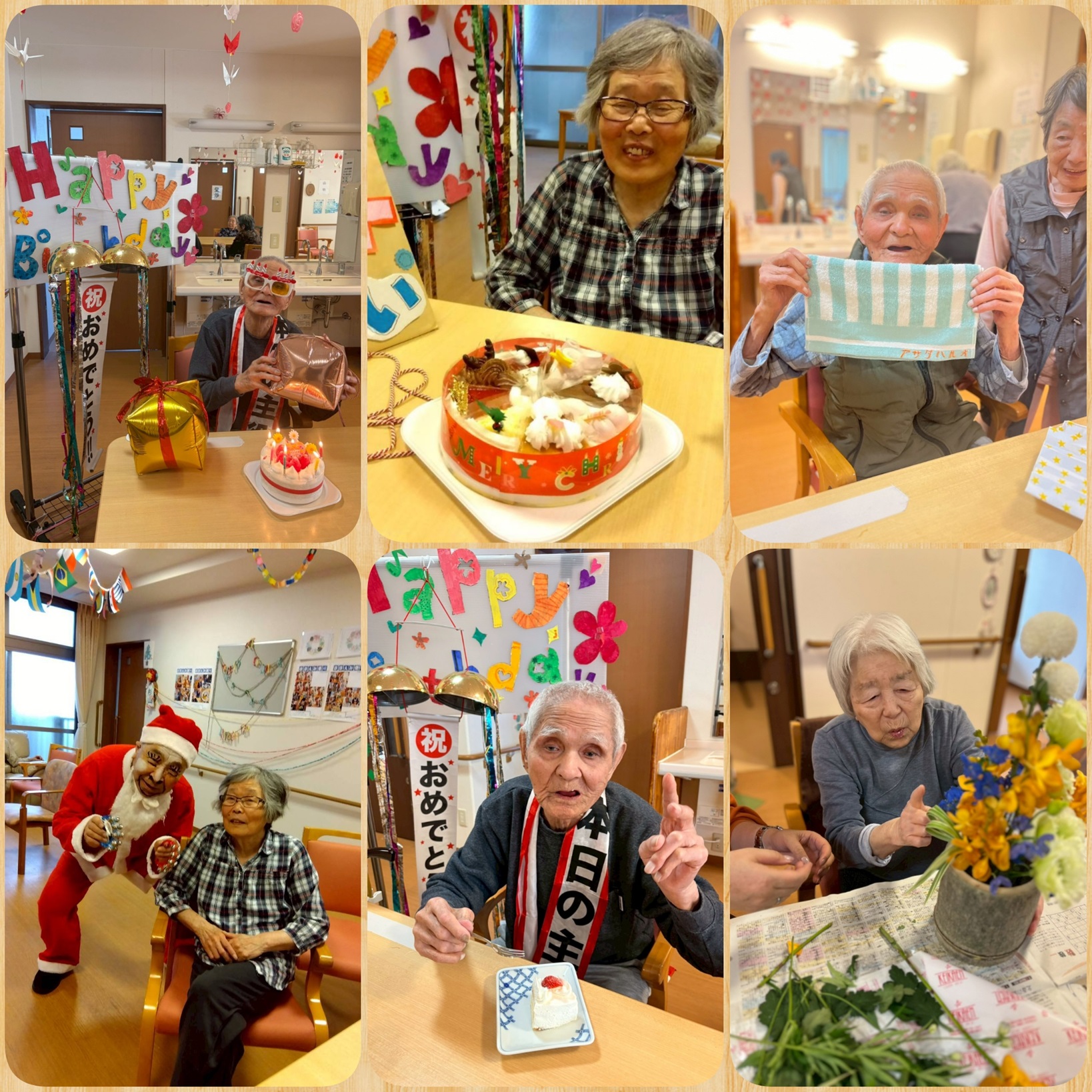 ニチイケアセンター奥町