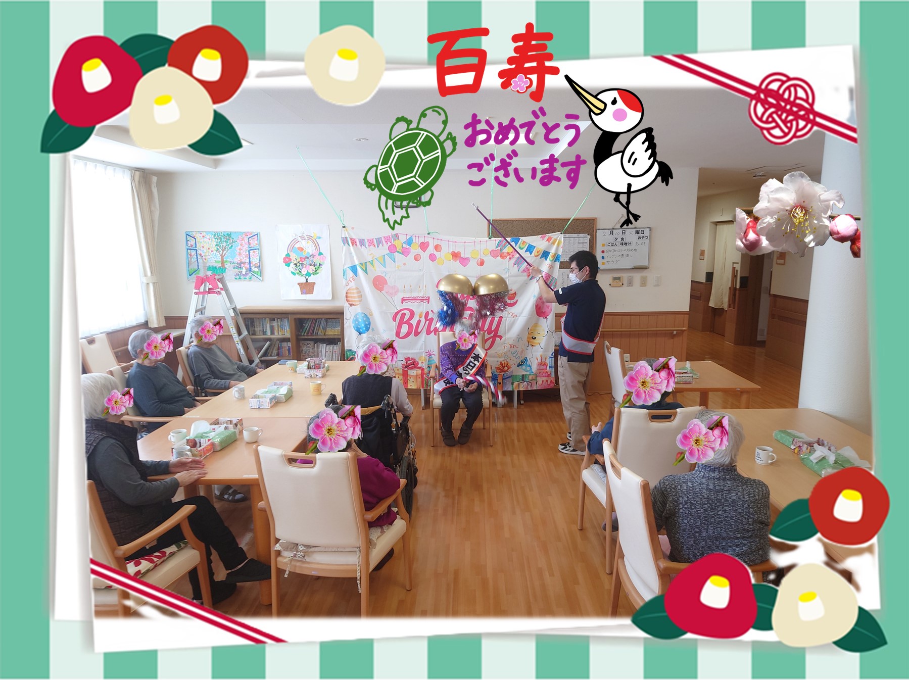 ニチイケアセンター厚別