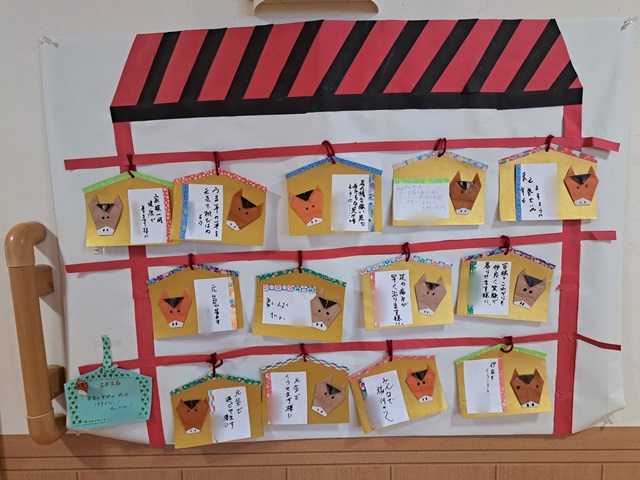 ニチイケアセンター星が浦