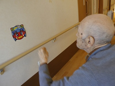 ニチイケアセンターごてん