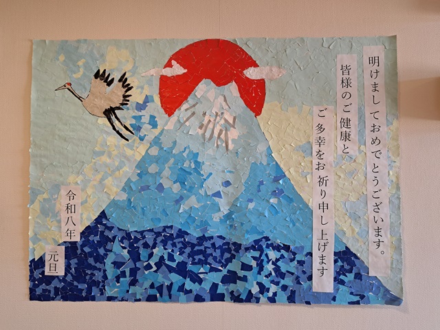 ニチイケアセンター星が浦