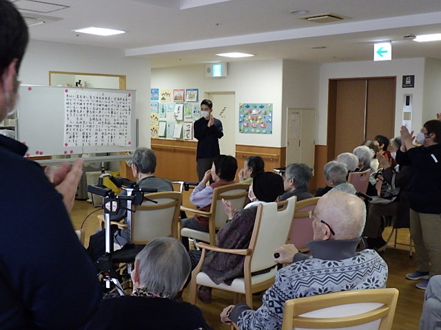 ニチイケアセンター川口北