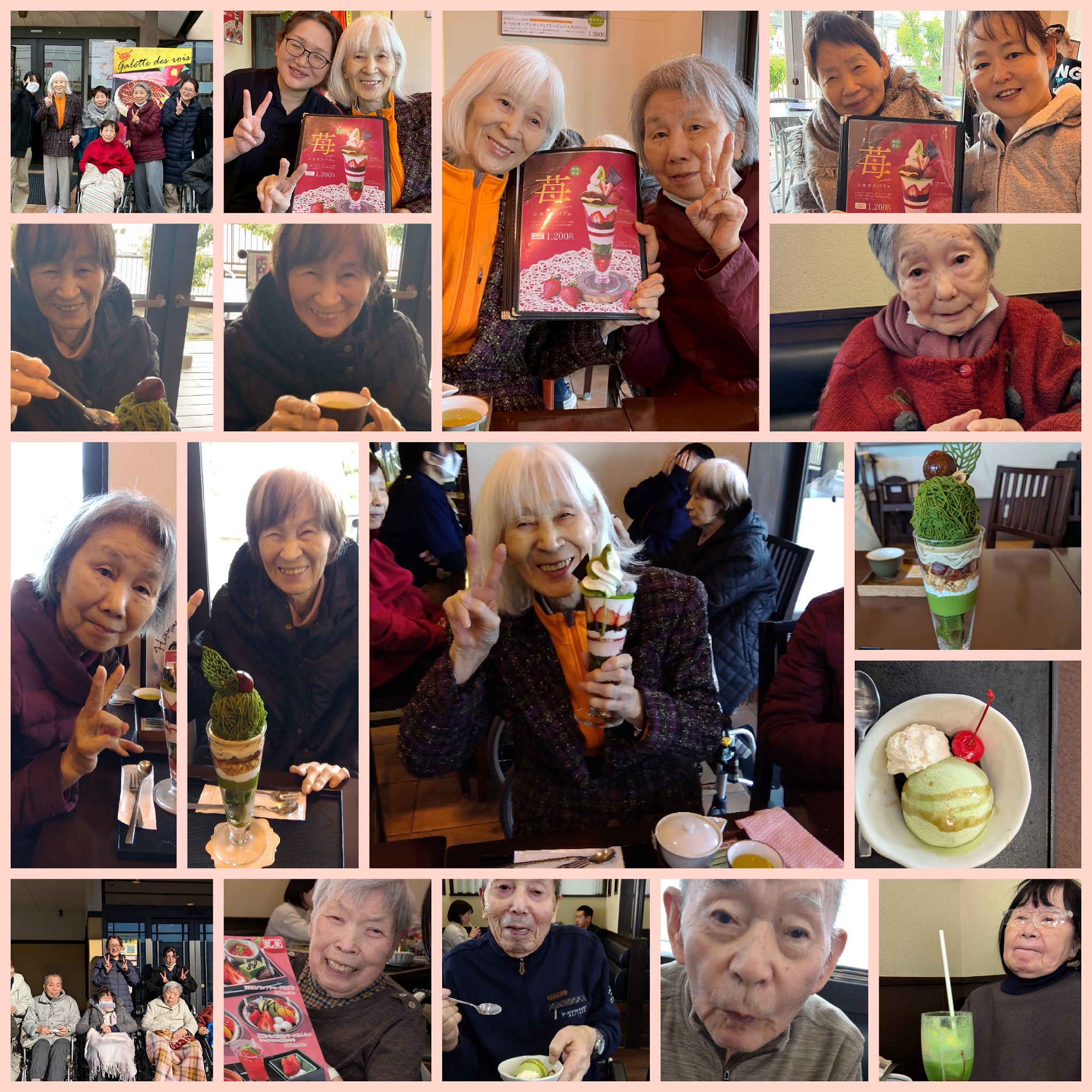 ニチイケアセンター静岡千代田