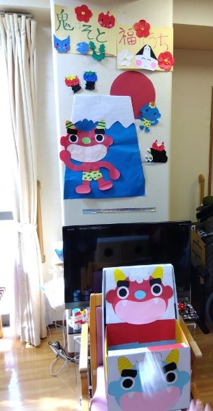 ニチイケアセンター室蘭