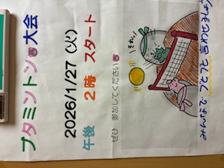 ニチイケアセンター手稲