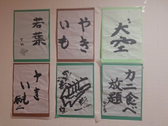 ニチイケアセンター内野本郷