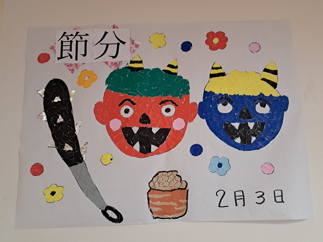 ニチイケアセンター星が浦