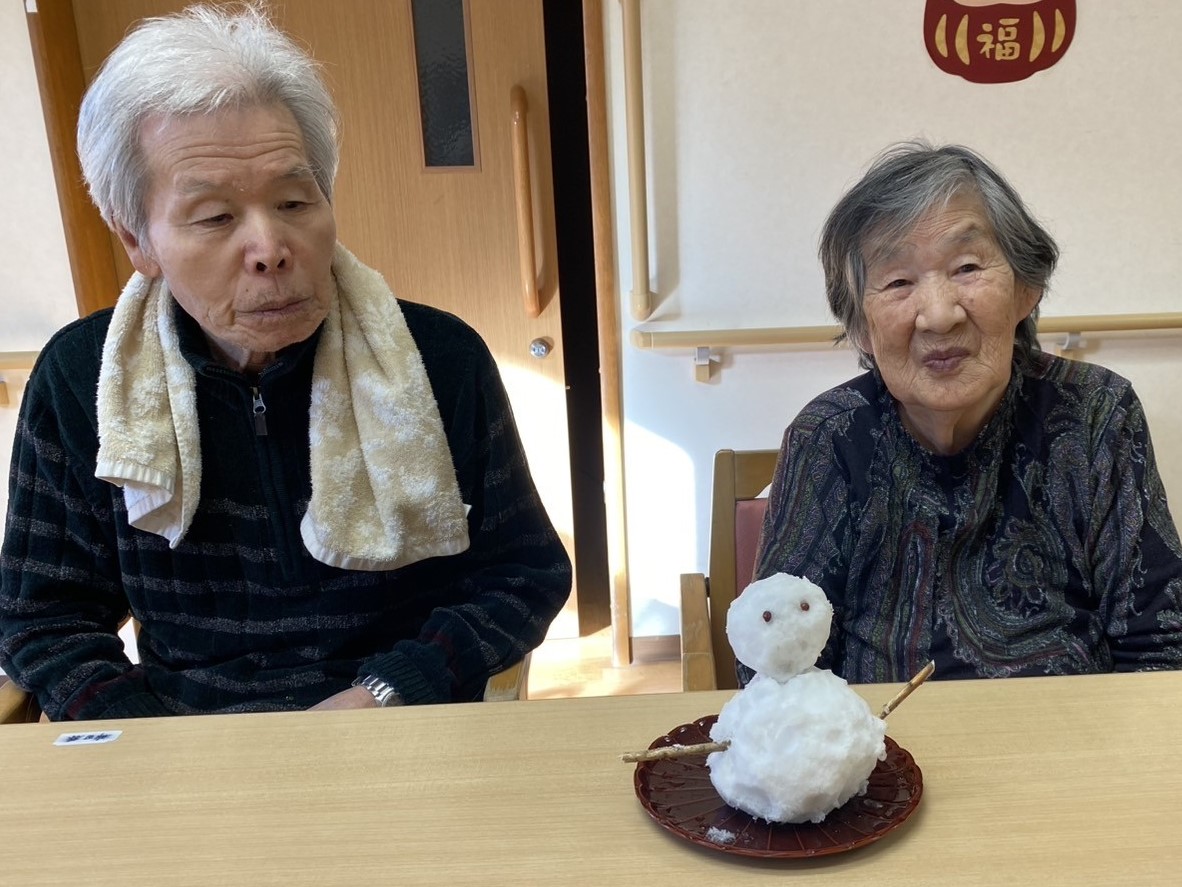 ニチイケアセンター彦ノ内