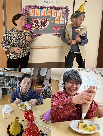 ニチイケアセンター鶴が沢