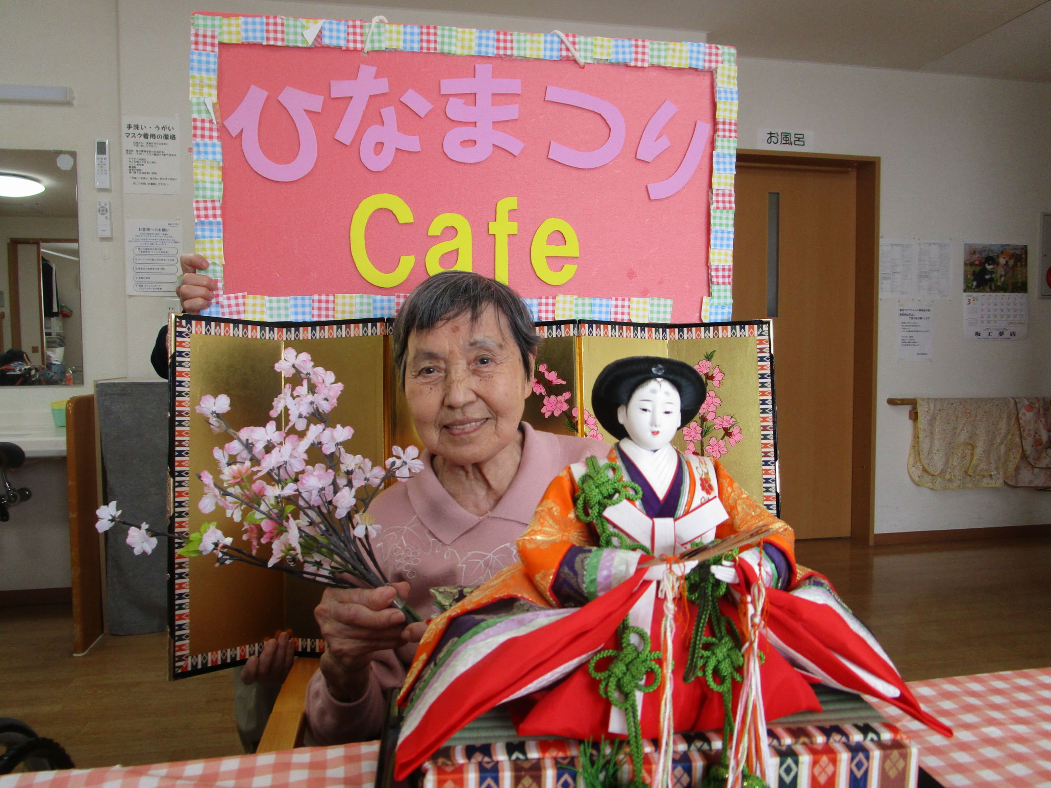 ニチイケアセンター網走