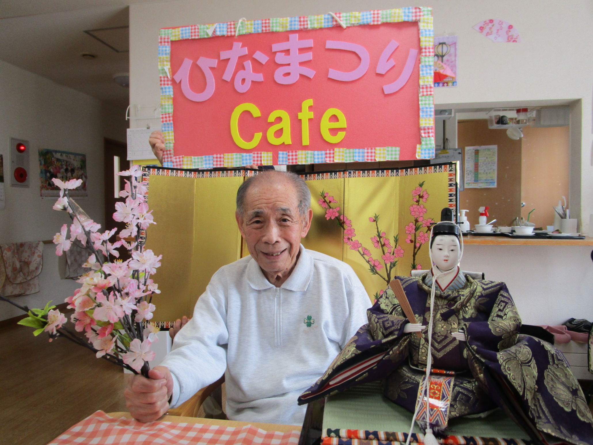 ニチイケアセンター網走