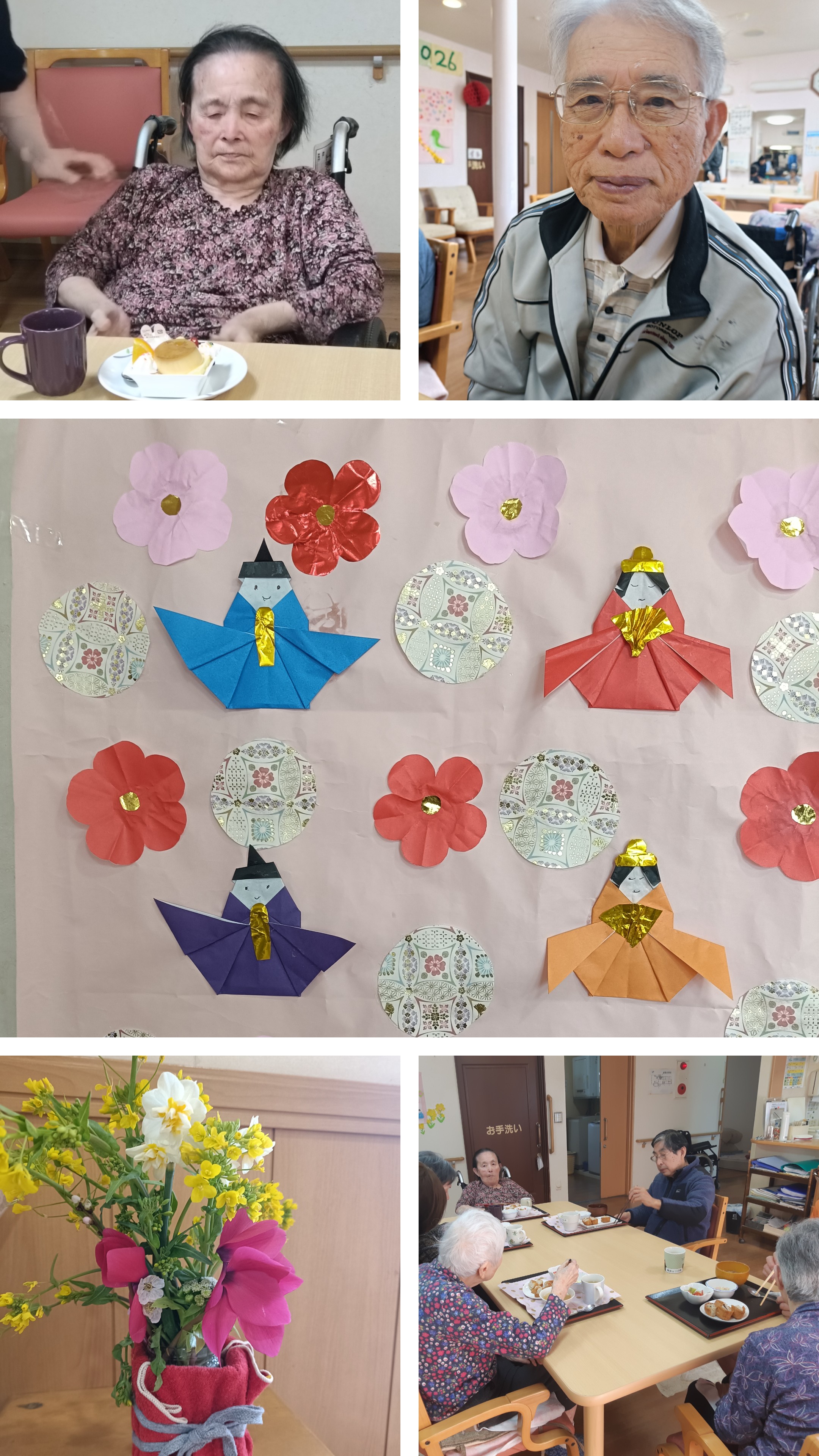 ニチイケアセンター取手