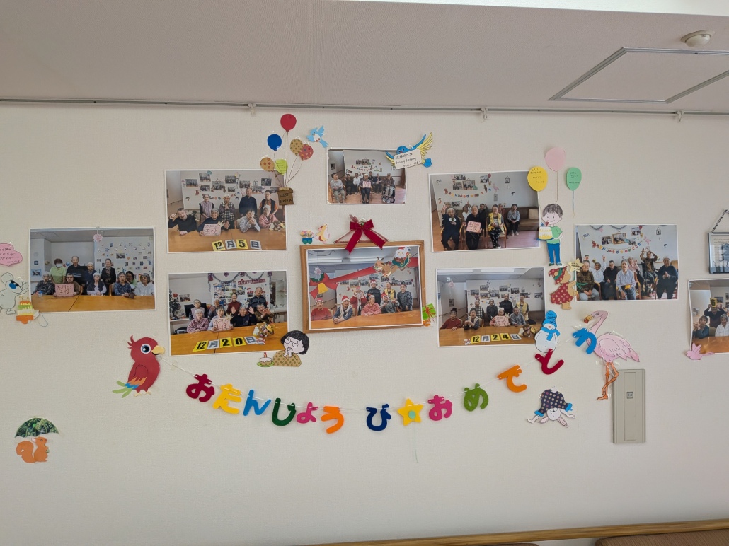 ニチイケアセンター本羽田