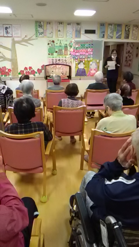 ニチイケアセンター清水中之郷