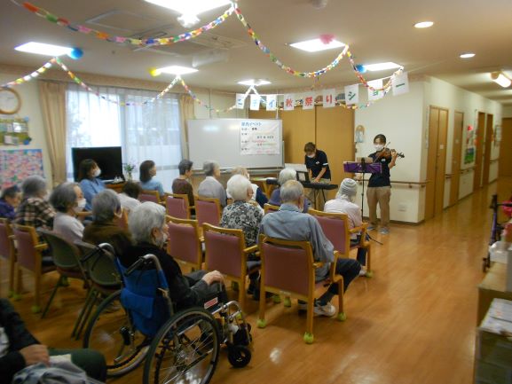 ニチイケアセンター鷹の台