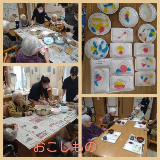 ニチイケアセンター大府