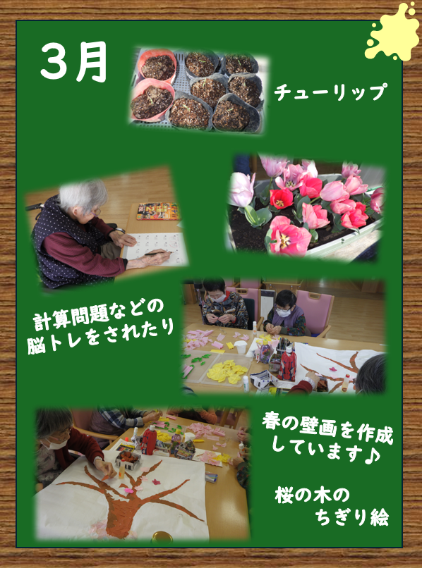 ニチイケアセンター島田金谷