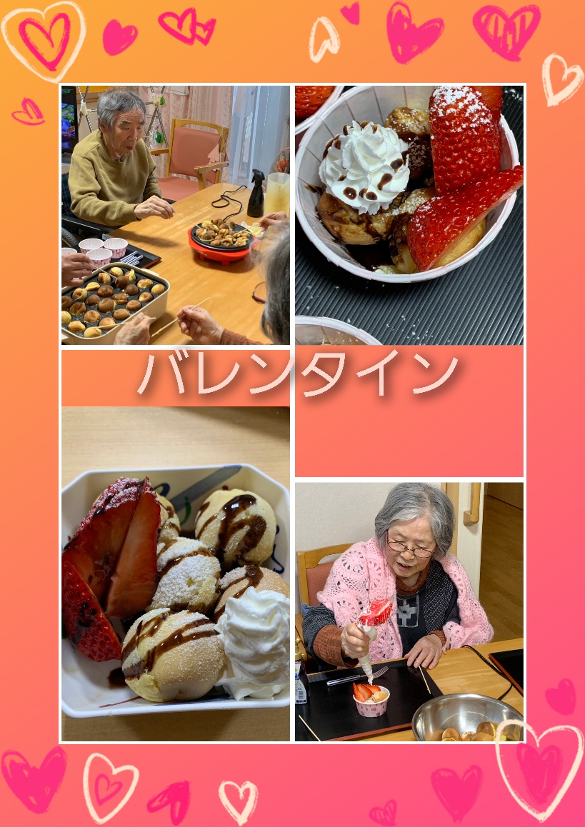 ニチイケアセンター静岡羽鳥