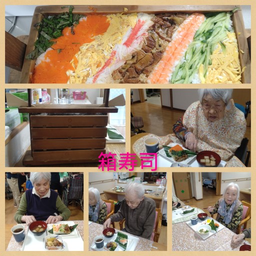 ニチイケアセンター大府