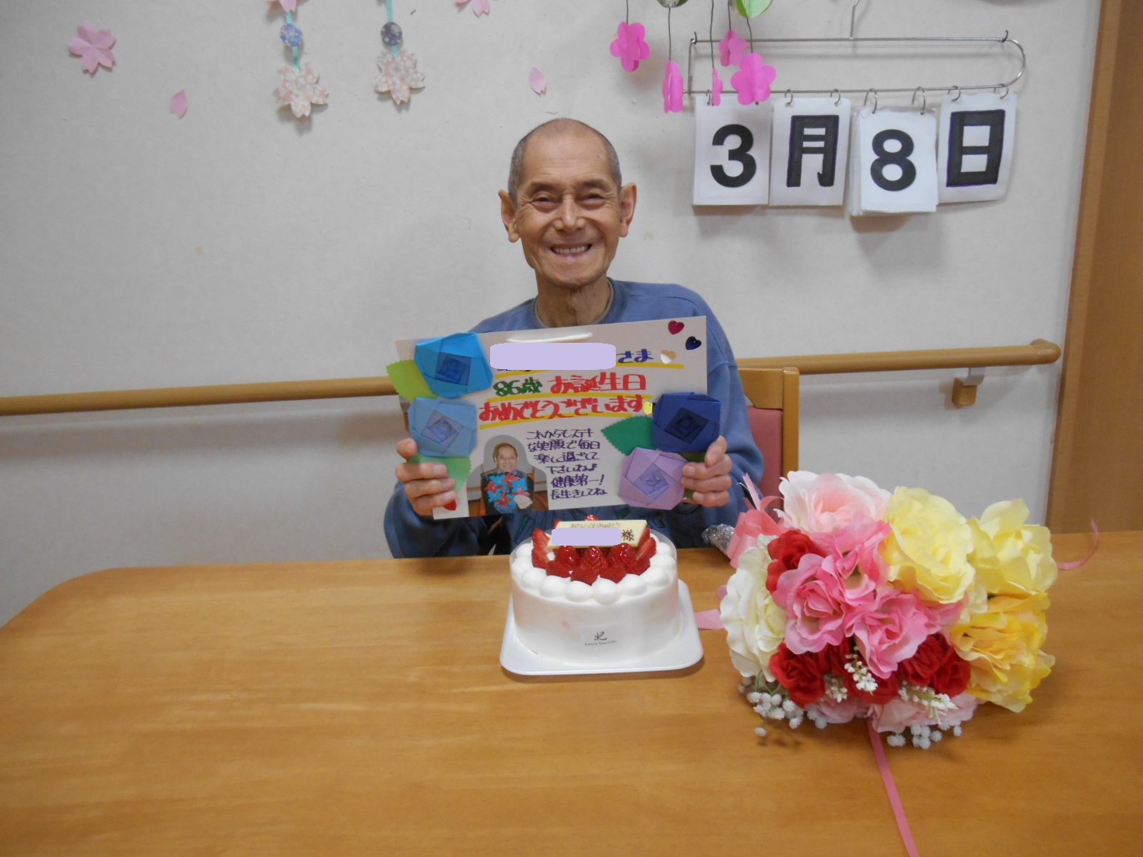 ニチイケアセンター石川橋