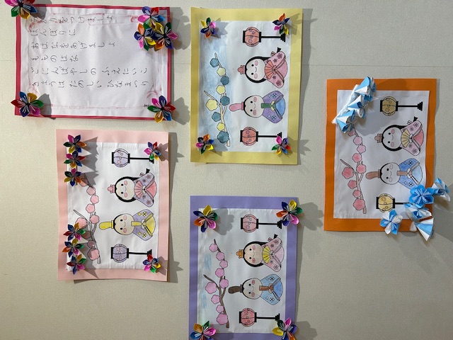 ニチイケアセンター和光みなみ