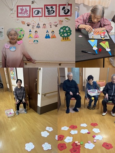 ニチイケアセンター鶴が沢