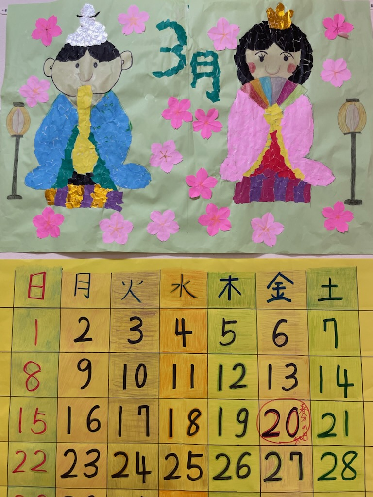 ニチイケアセンター藤枝青木