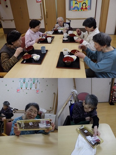 ニチイケアセンター鶴が沢