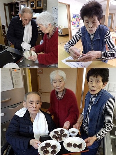 ニチイケアセンター鶴が沢