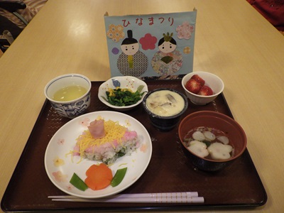 ニチイケアセンターごてん