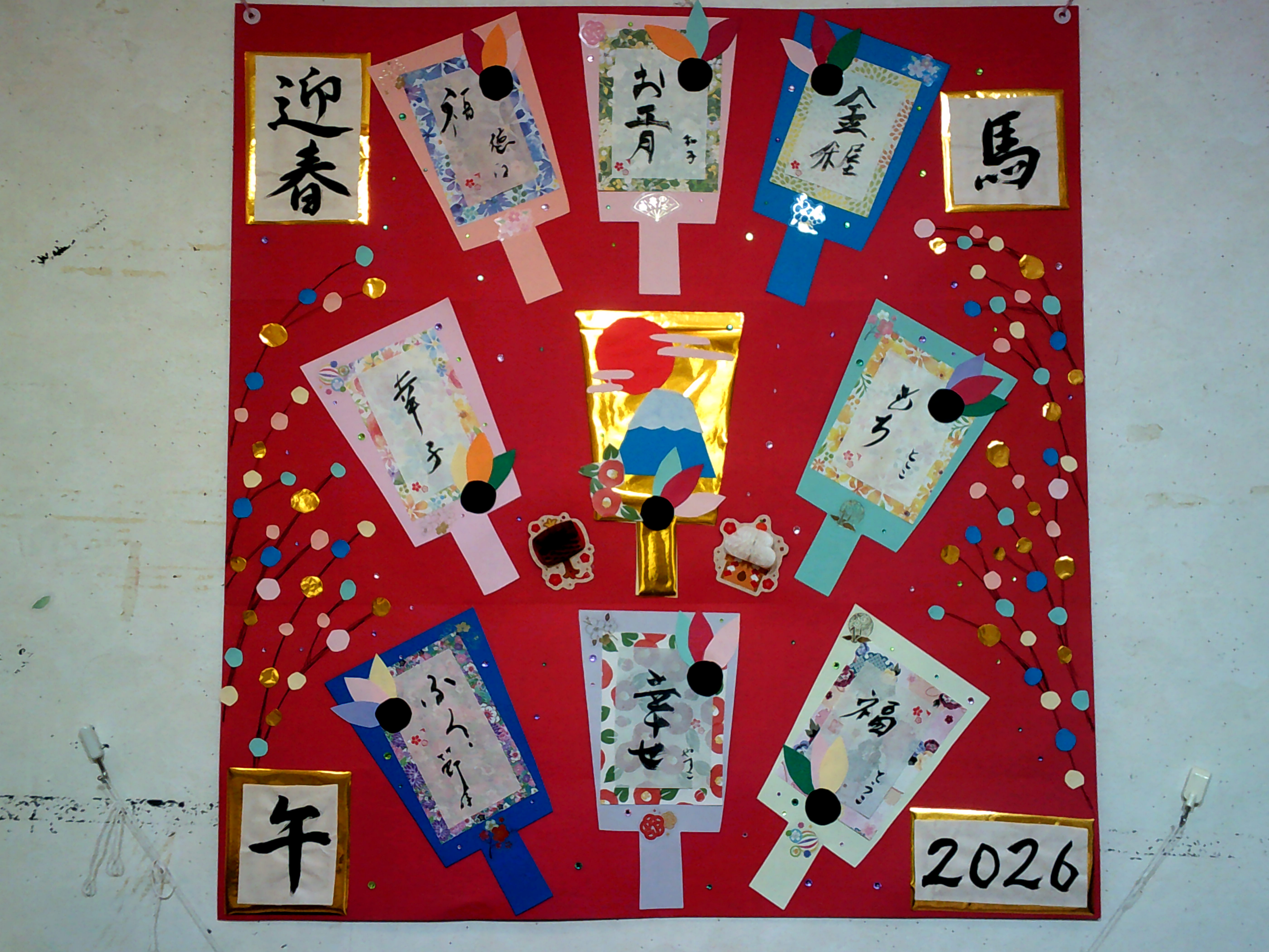 ニチイケアセンター神戸西代