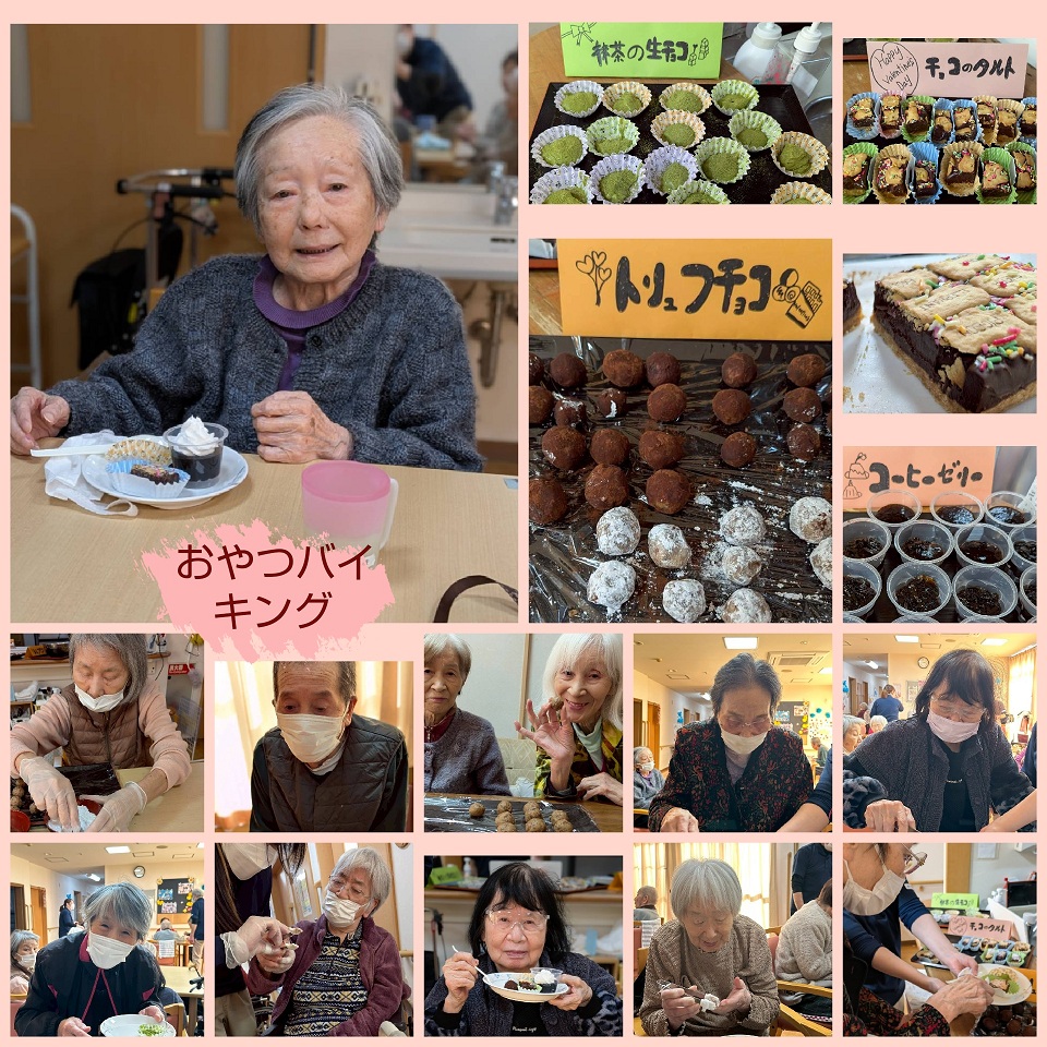 ニチイケアセンター静岡千代田