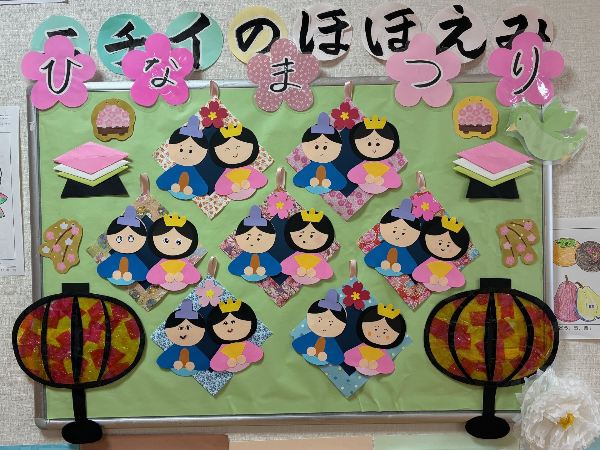 ニチイケアセンター浜松雄踏