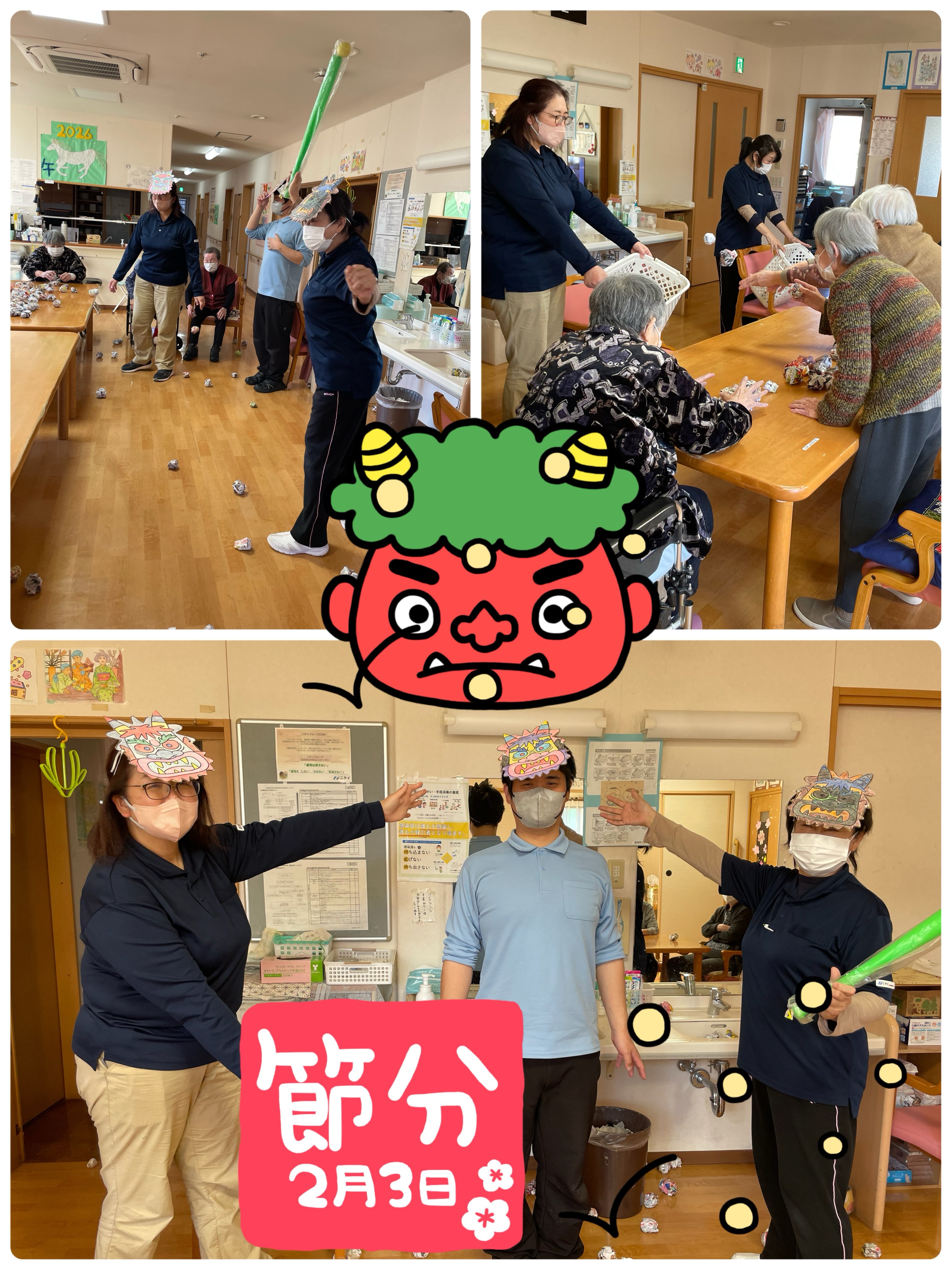 ニチイケアセンター藤枝青木