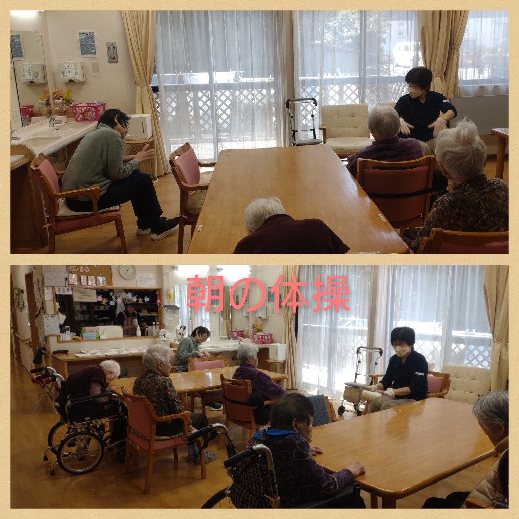 ニチイケアセンター大府