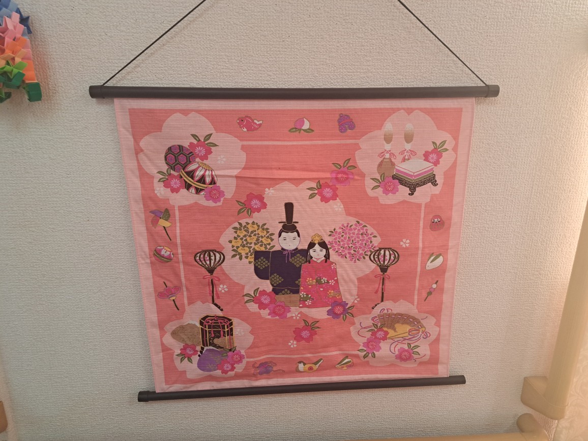 ニチイケアセンター恵庭