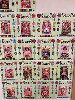 ニチイケアセンター愛西