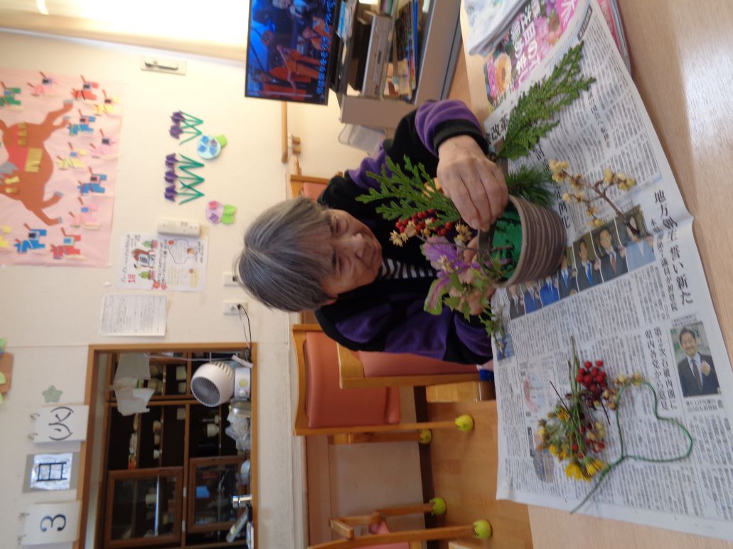 ニチイケアセンターいわき小名浜