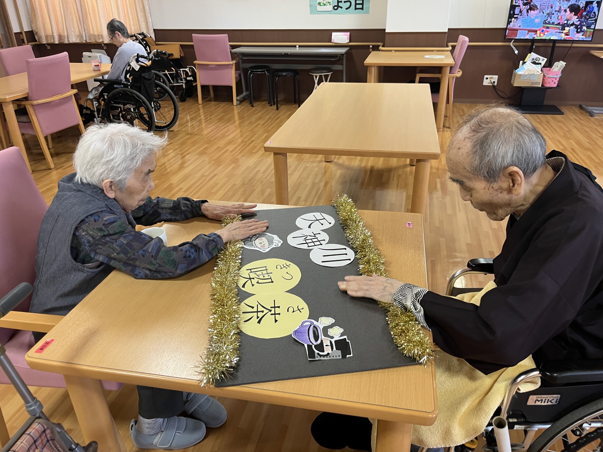 ニチイケアセンター天神川