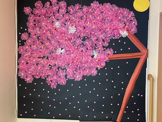 ニチイケアセンター八王子館町